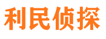 江东找人公司